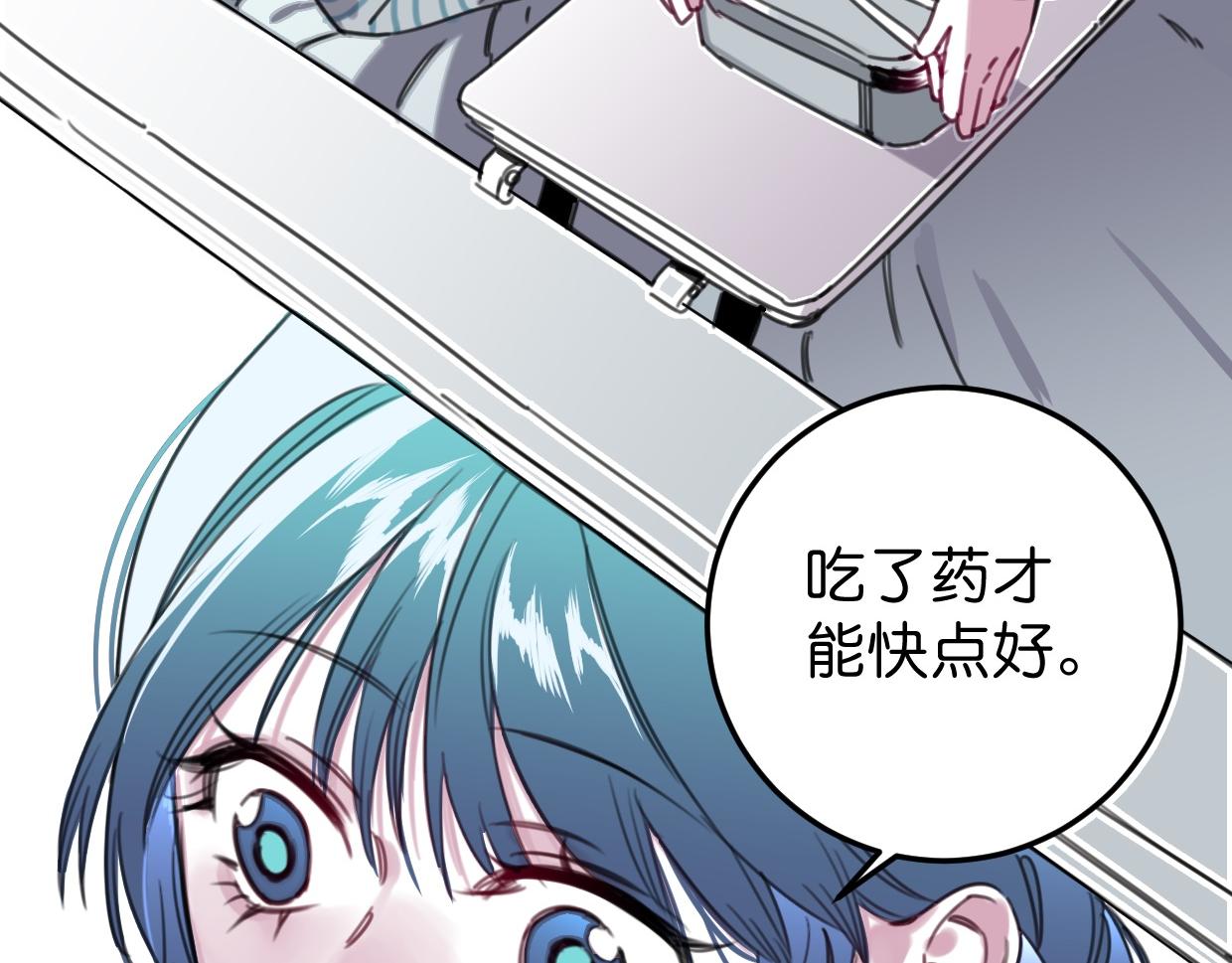 第47话 故事的开始36