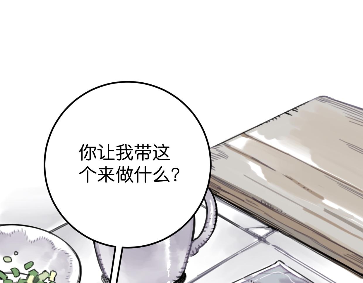 第47话 故事的开始4