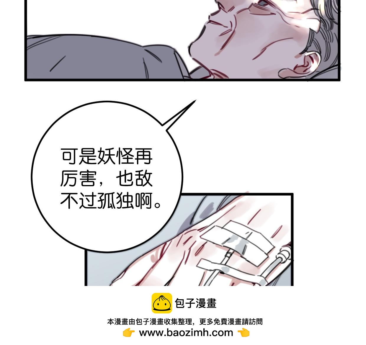 第47话 故事的开始49