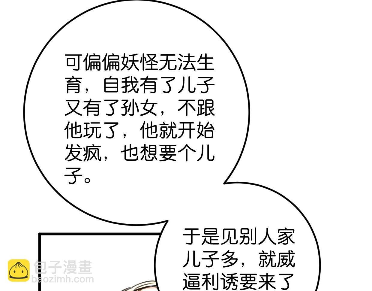 第47话 故事的开始55