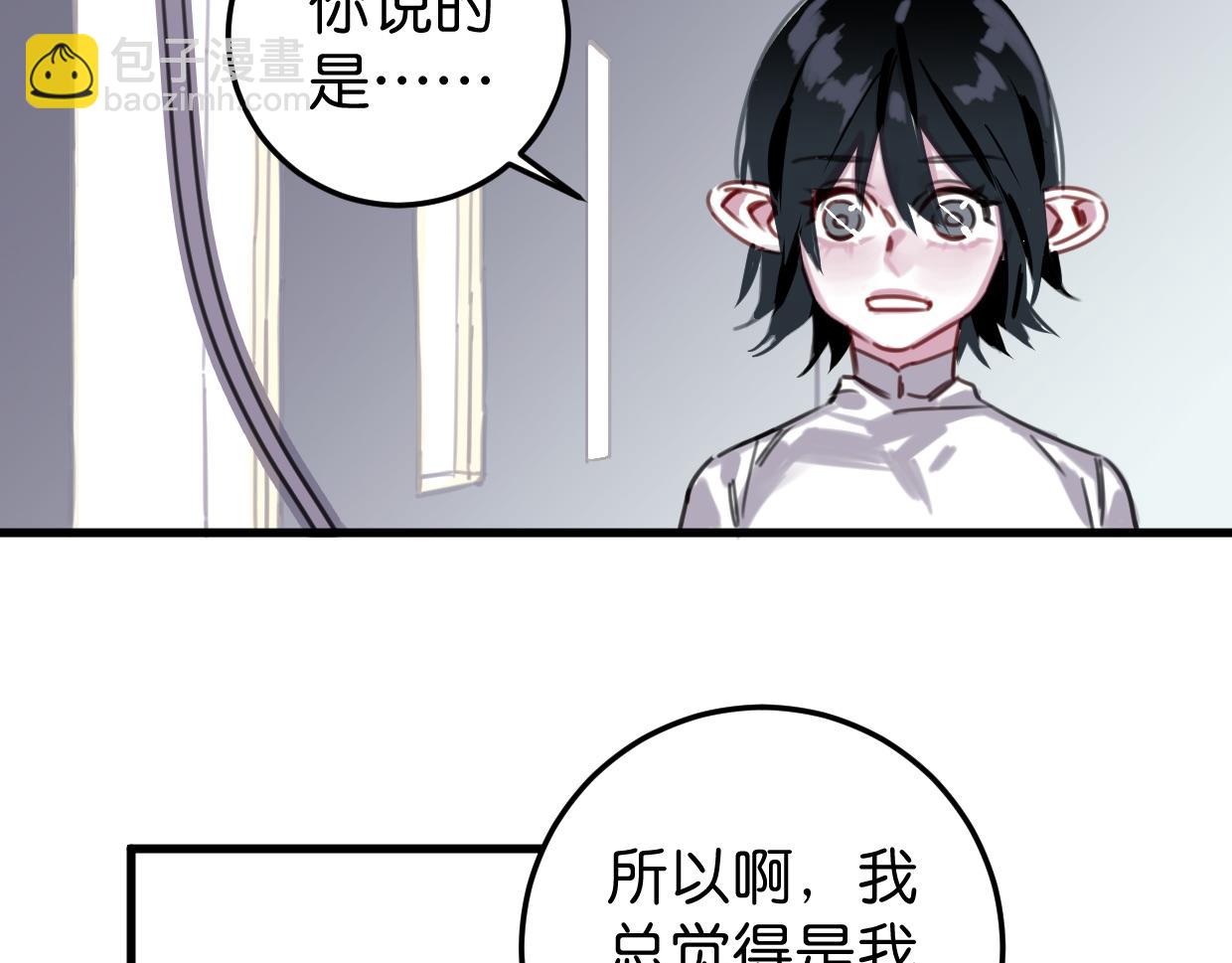 第47话 故事的开始57