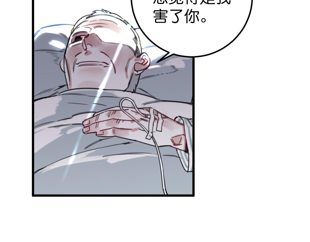 第47话 故事的开始58