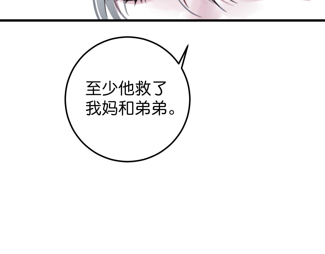 第47话 故事的开始60