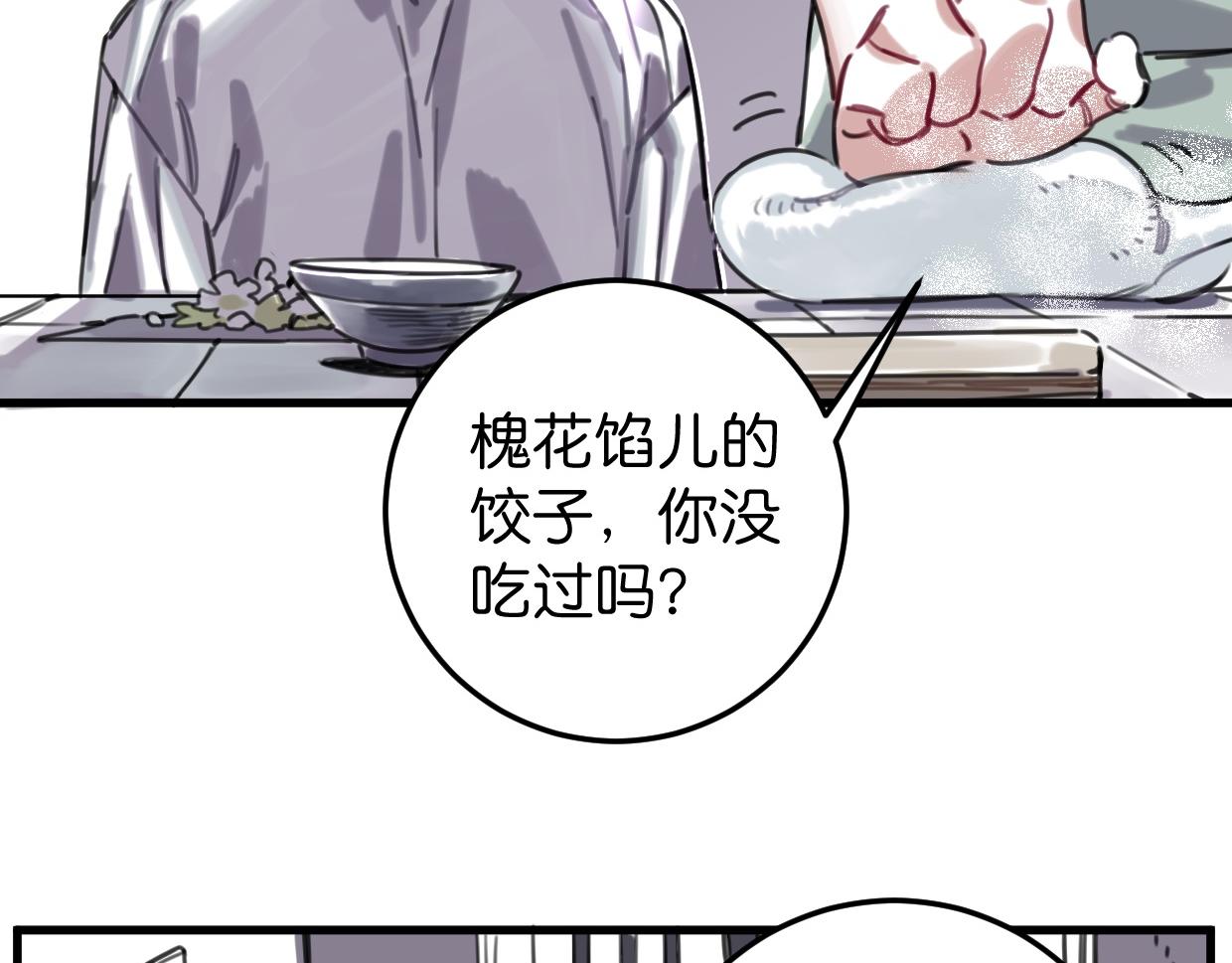 第47话 故事的开始7