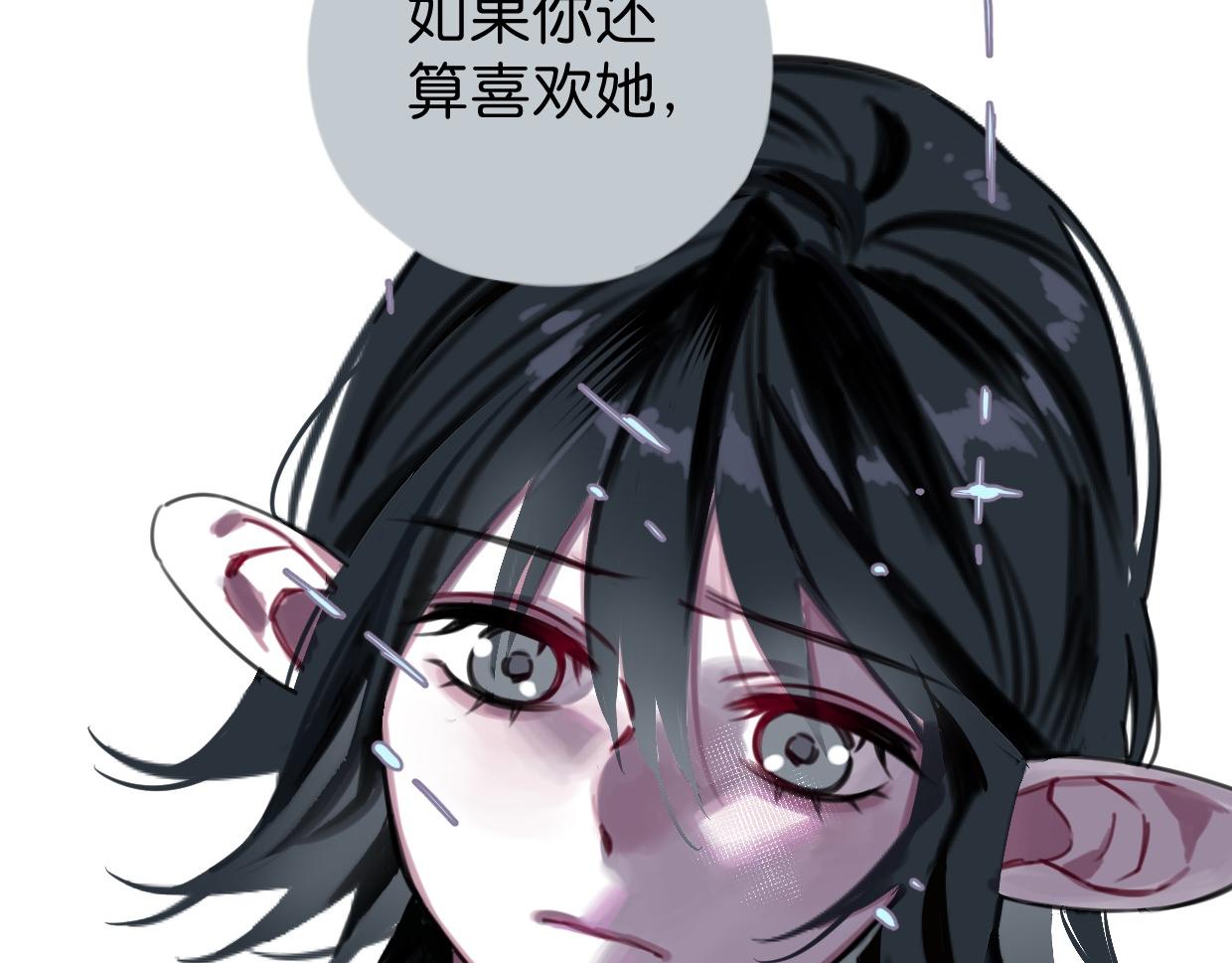 第47话 故事的开始71
