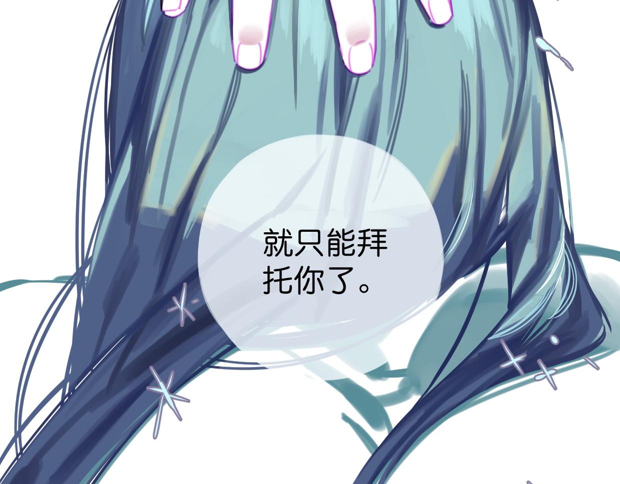 第47话 故事的开始75