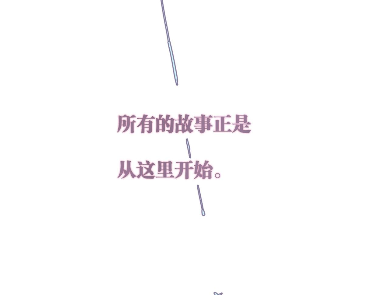 第47话 故事的开始78