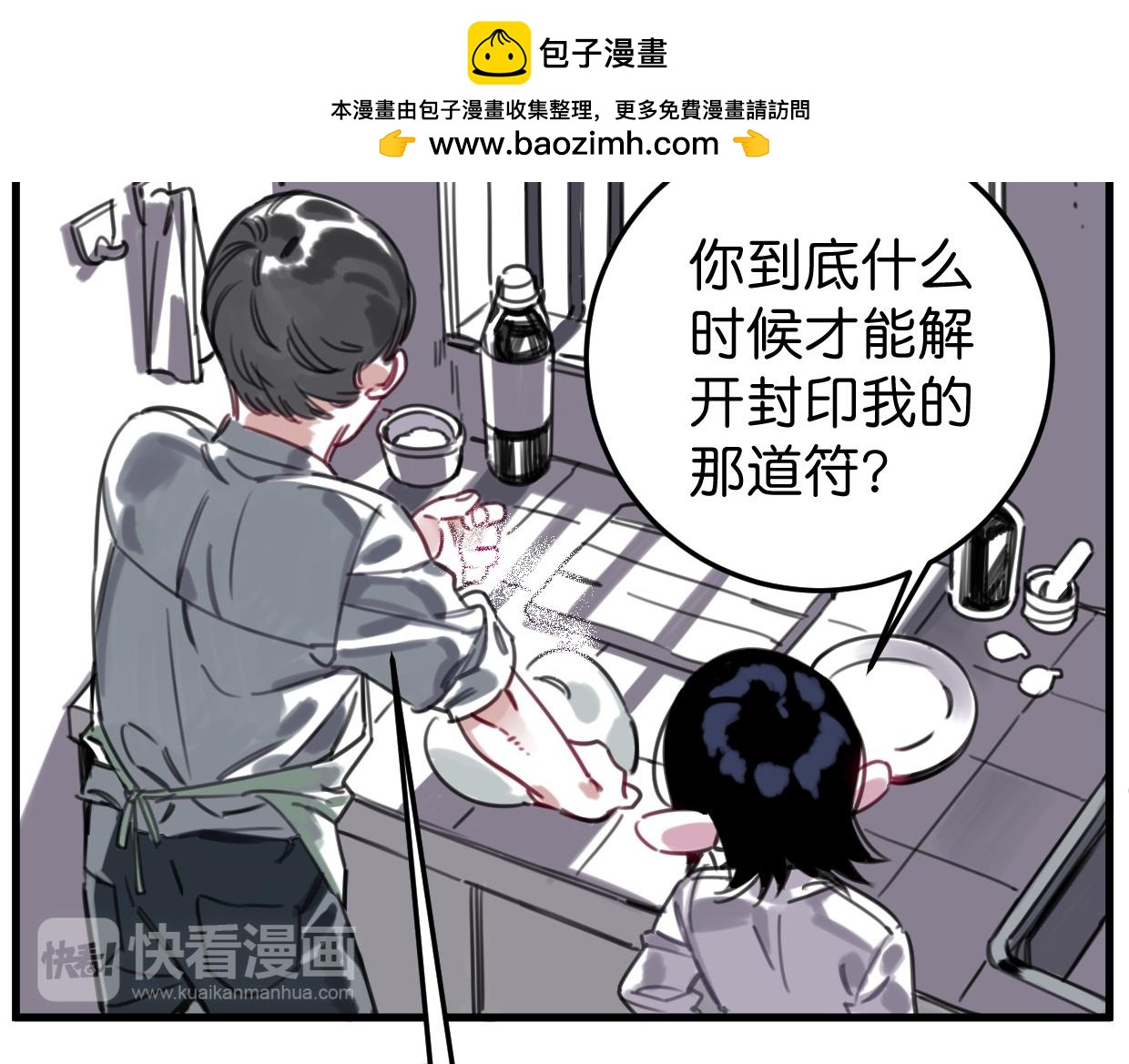 第47话 故事的开始8