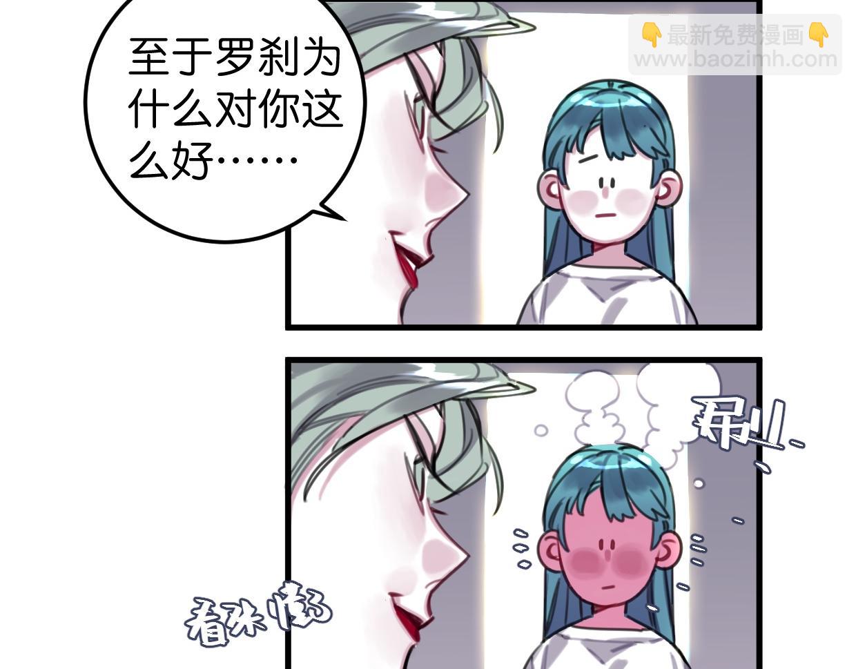 第47话 故事的开始85