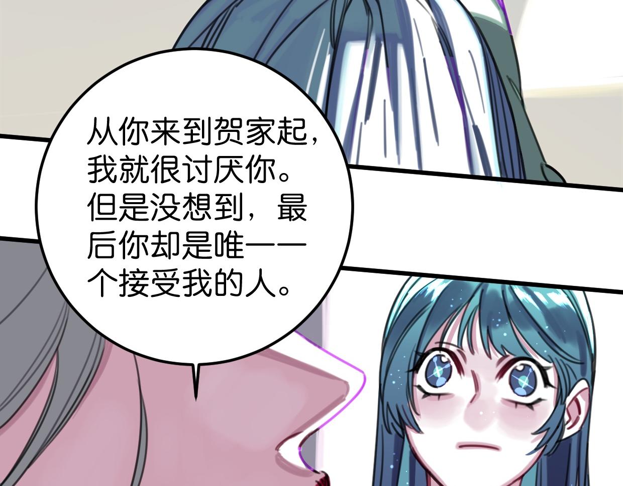 第47话 故事的开始89
