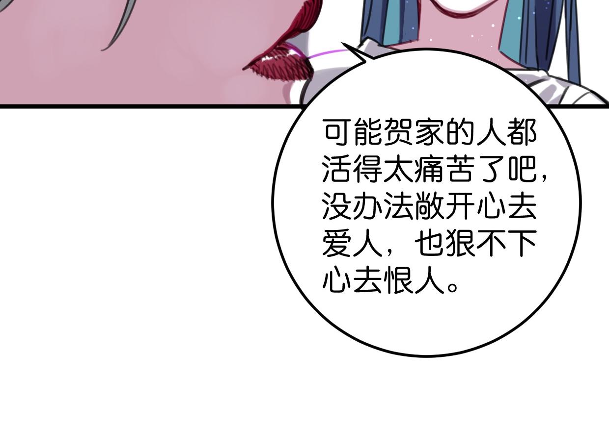 第47话 故事的开始90