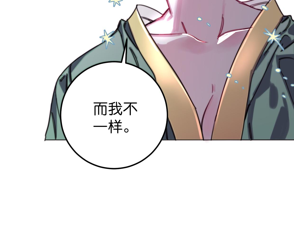 第47话 故事的开始93