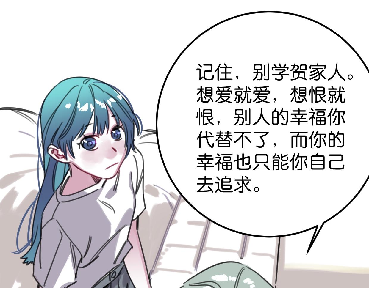 第47话 故事的开始94