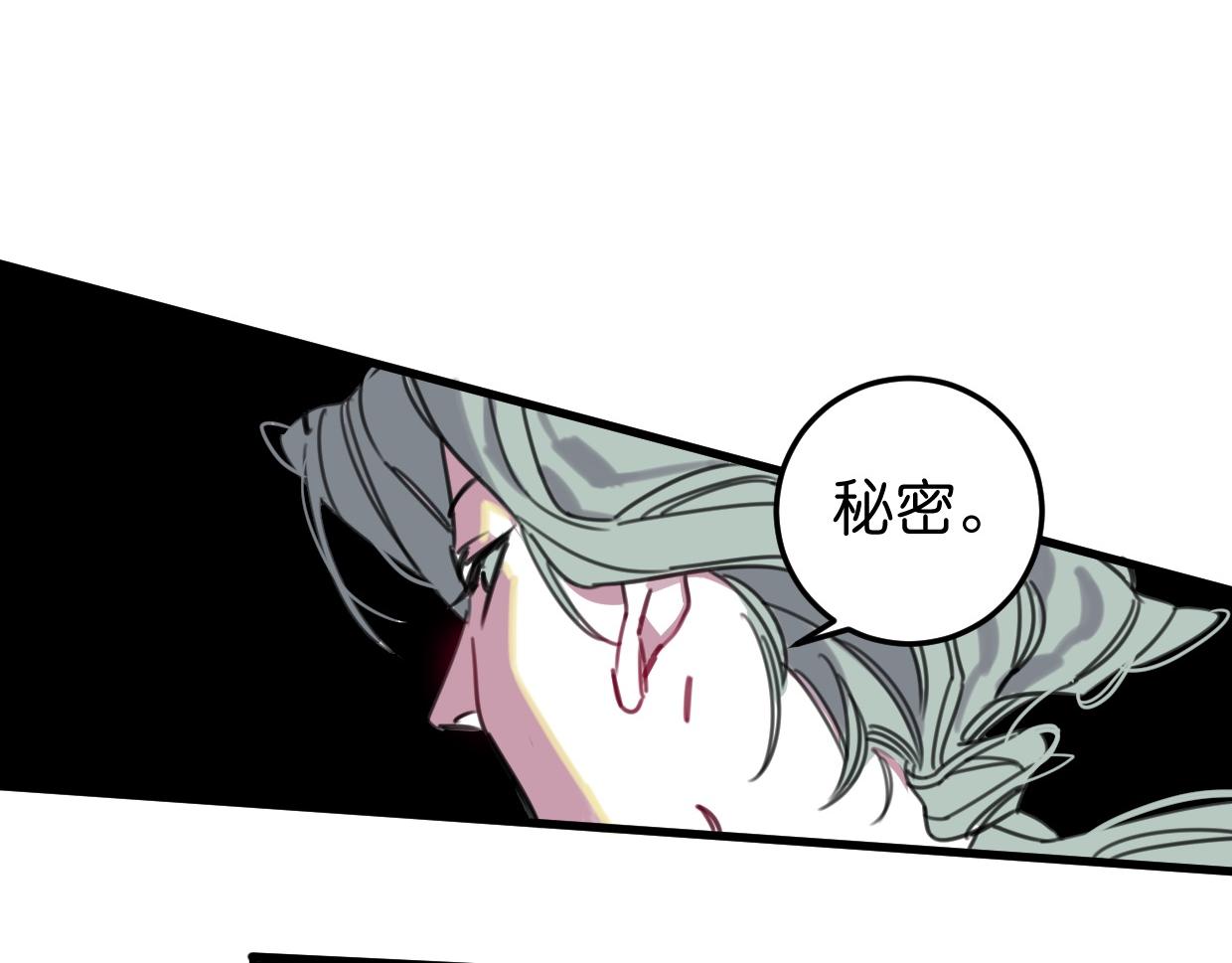 第47话 故事的开始98