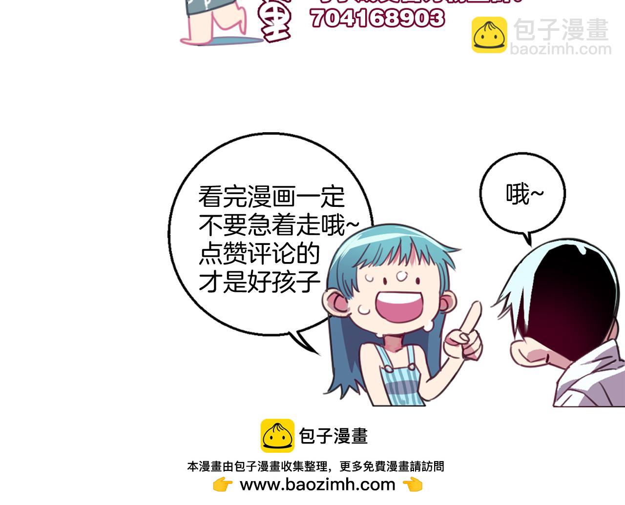 第48话 傻到喜欢你119