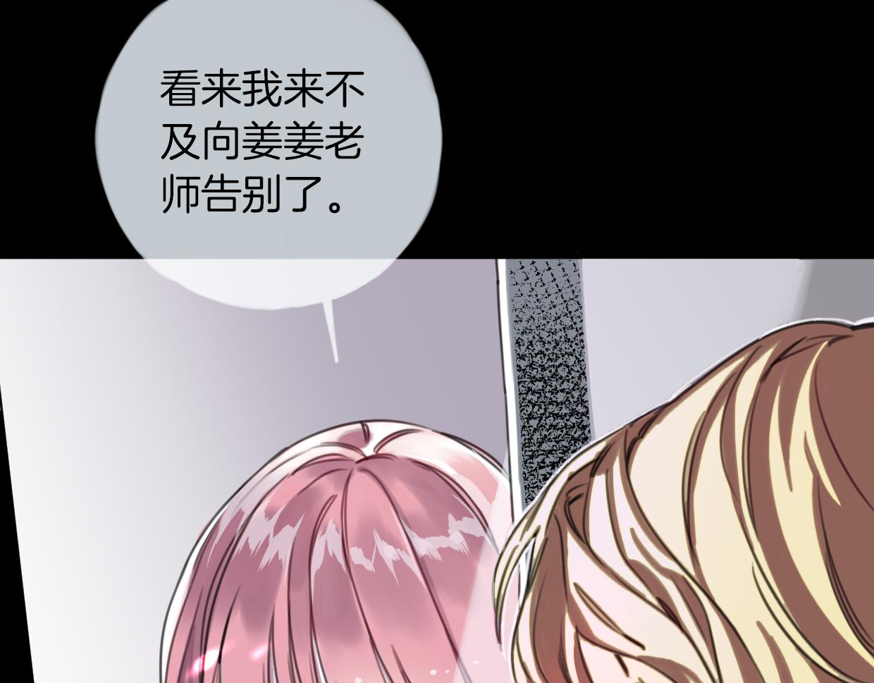 第48话 傻到喜欢你17