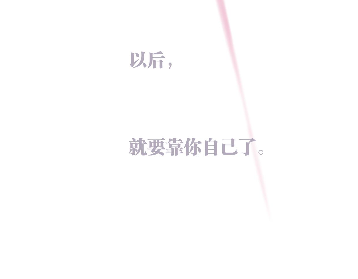 第48话 傻到喜欢你24