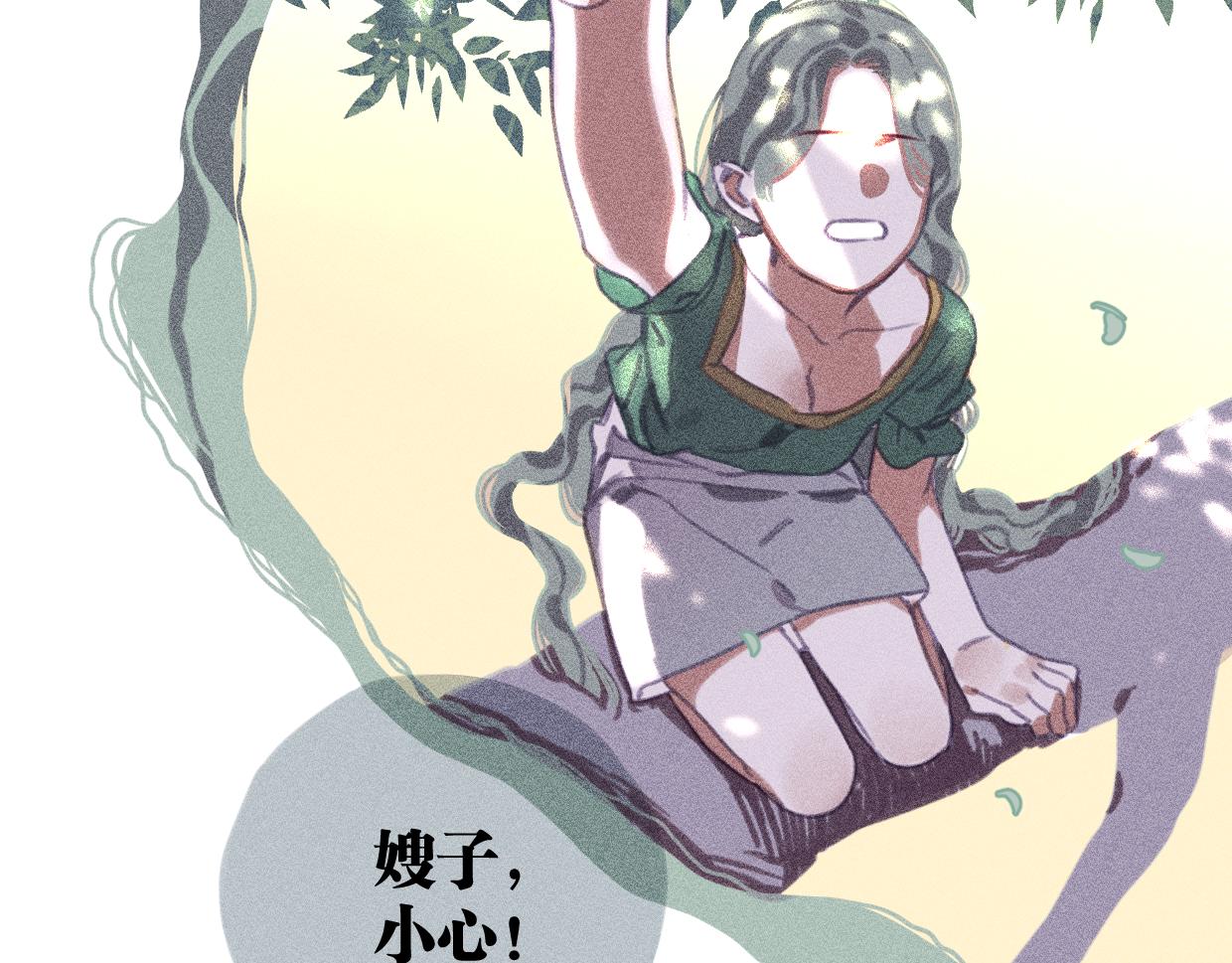 第48话 傻到喜欢你3