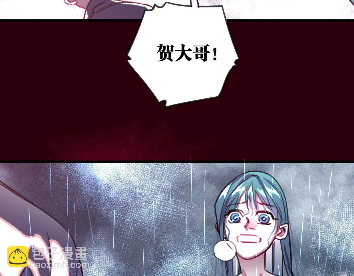 第48话 傻到喜欢你34