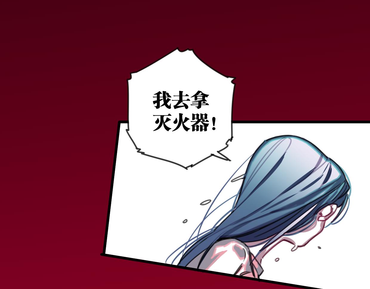 第48话 傻到喜欢你37
