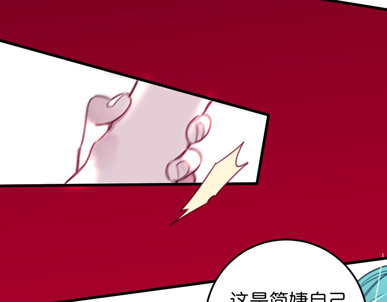 第48话 傻到喜欢你38