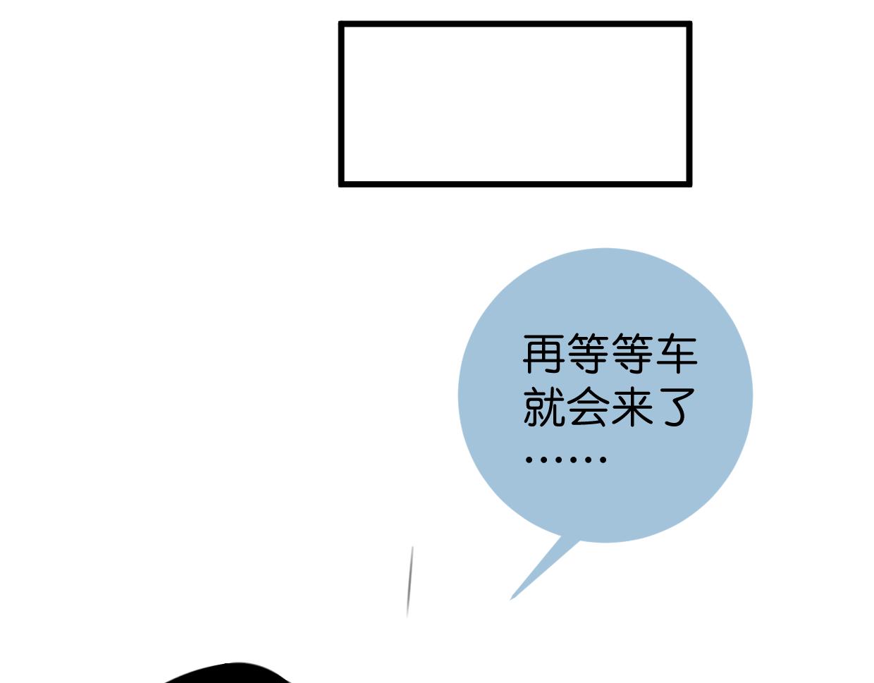 第48话 傻到喜欢你58