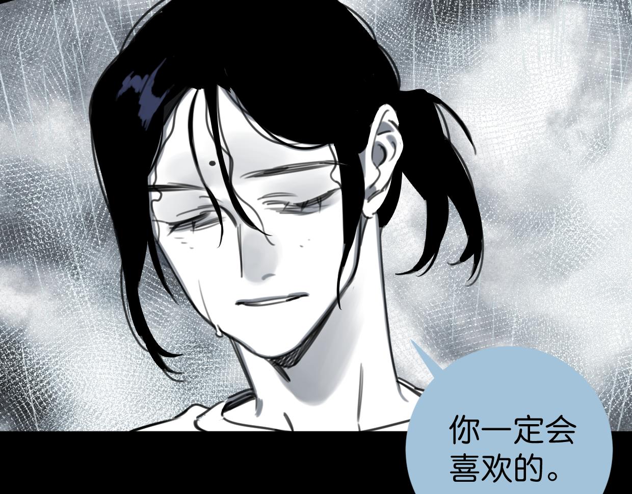 第48话 傻到喜欢你62