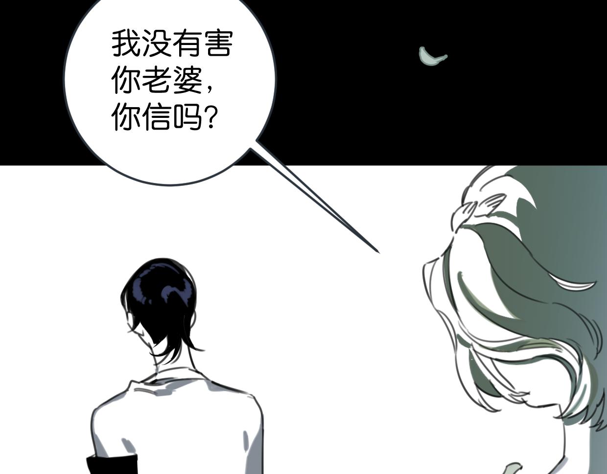 第48话 傻到喜欢你64