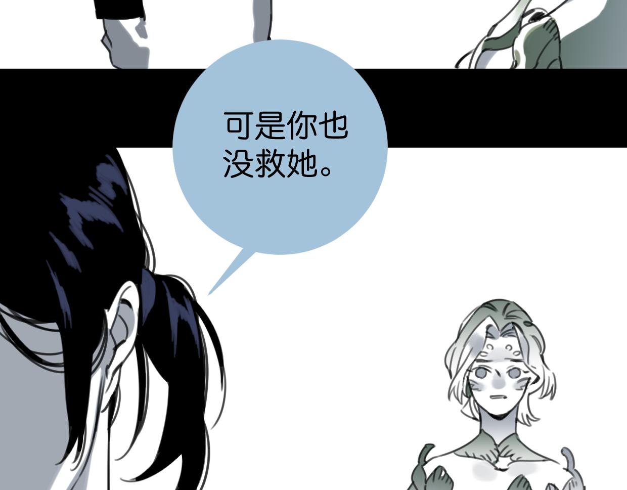 第48话 傻到喜欢你65