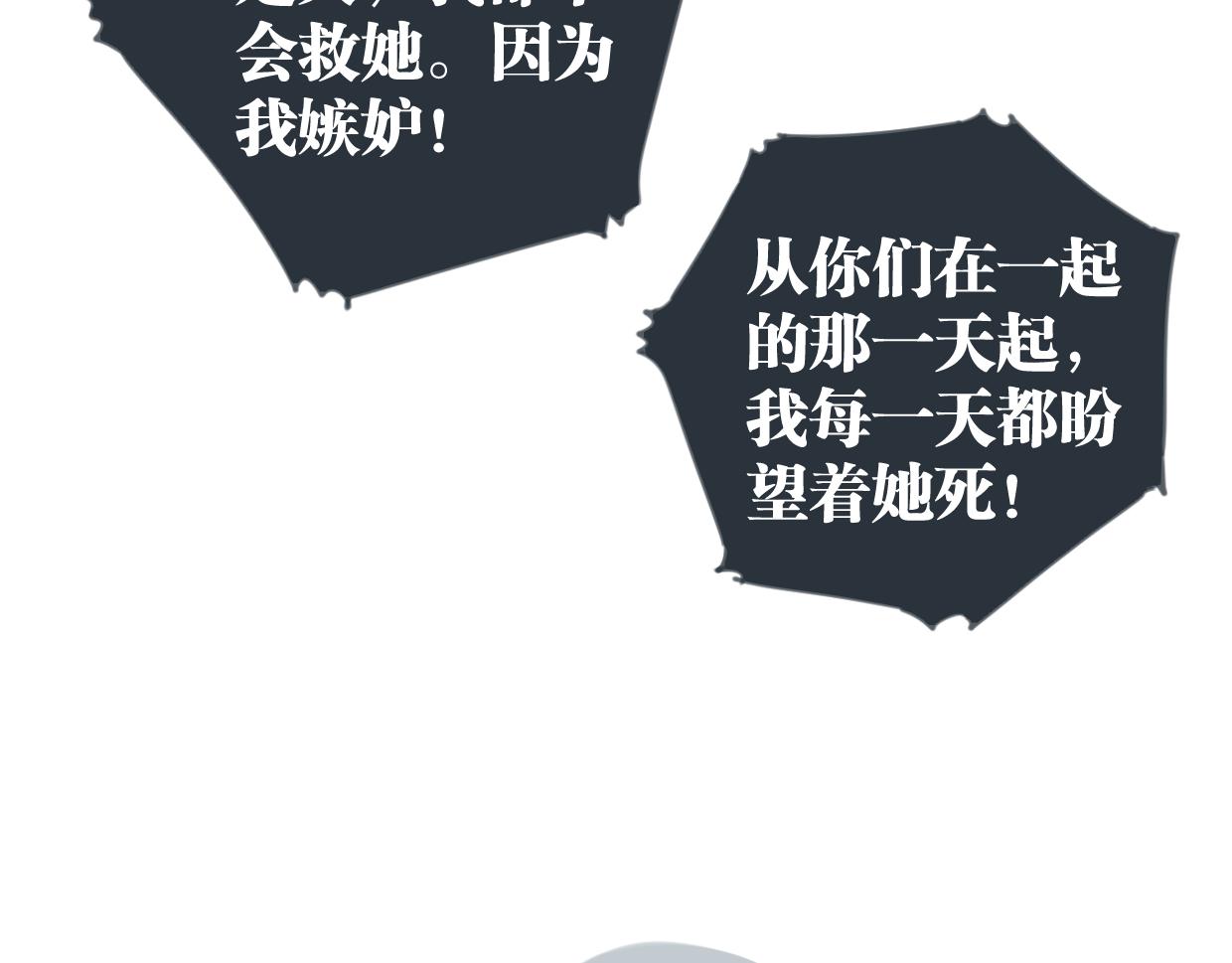 第48话 傻到喜欢你68