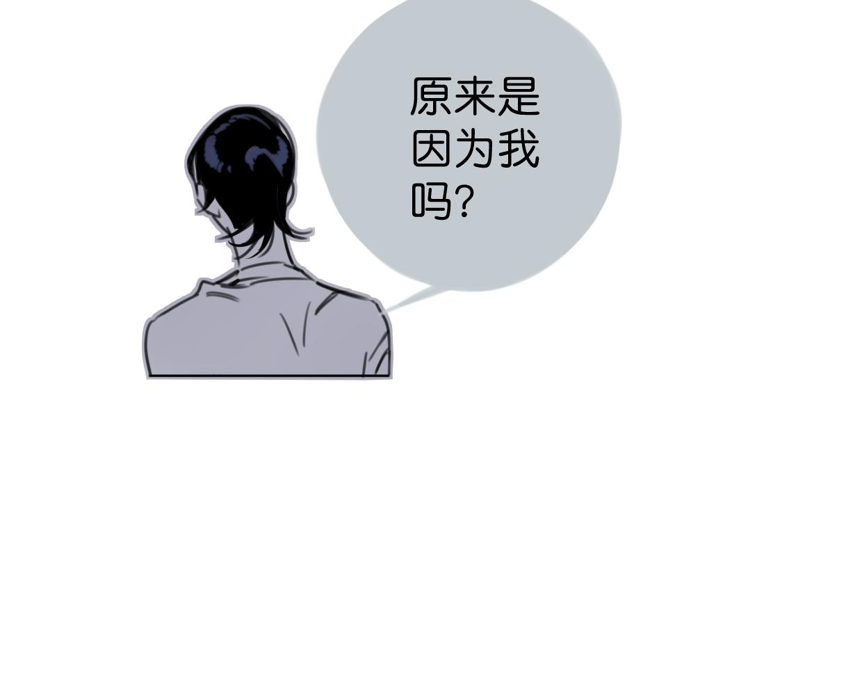 第48话 傻到喜欢你69
