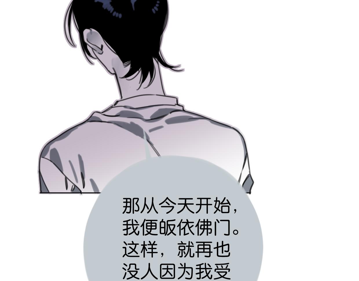 第48话 傻到喜欢你71
