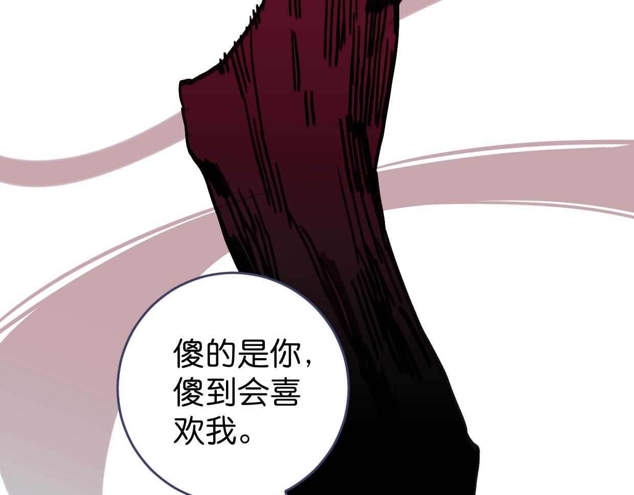 第48话 傻到喜欢你77