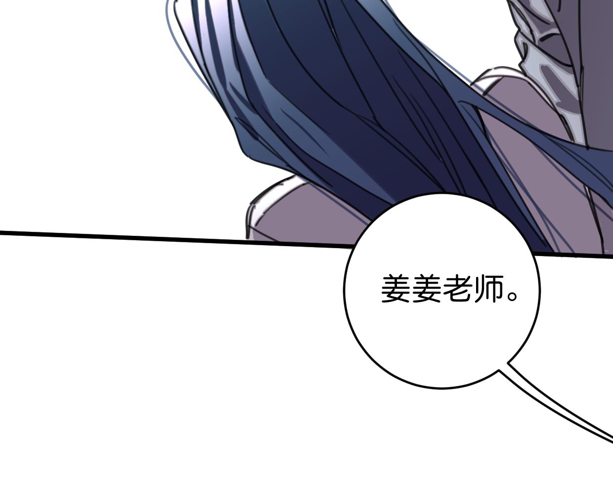 第48话 傻到喜欢你81