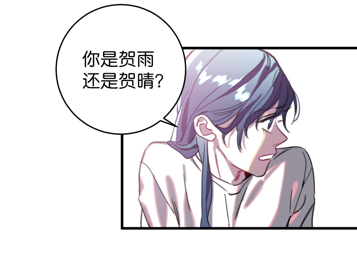 第48话 傻到喜欢你84