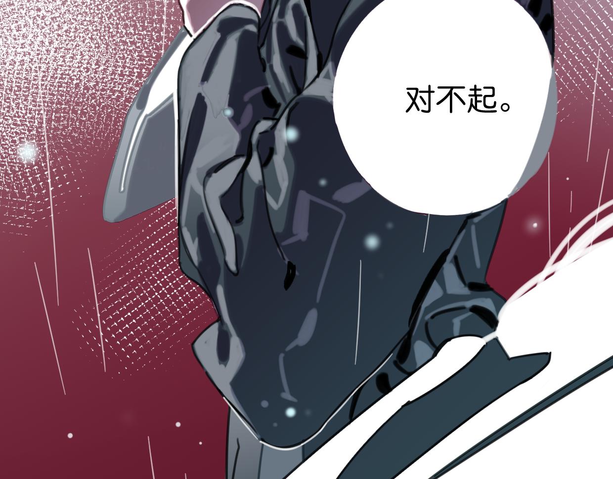 第48话 傻到喜欢你97