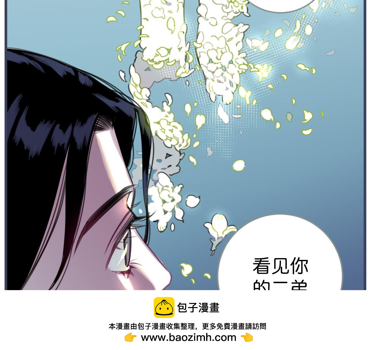番外 树洞里的秘密108