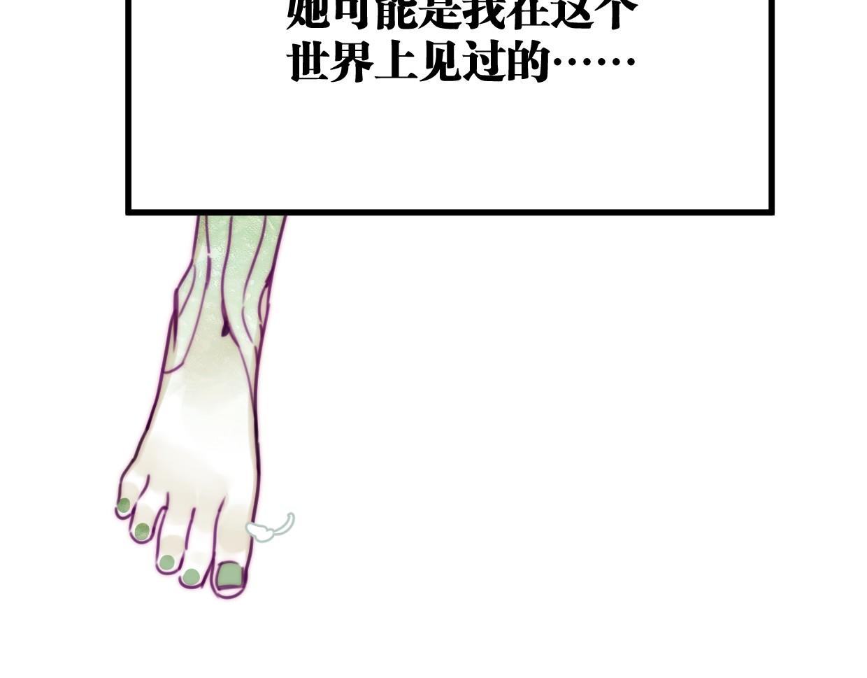 番外 树洞里的秘密129
