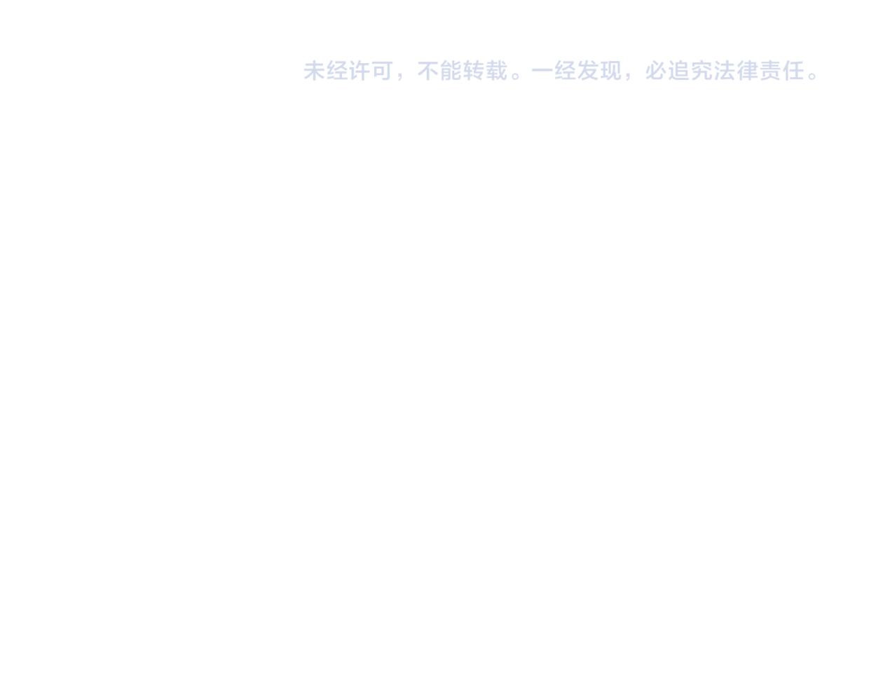 番外 树洞里的秘密134