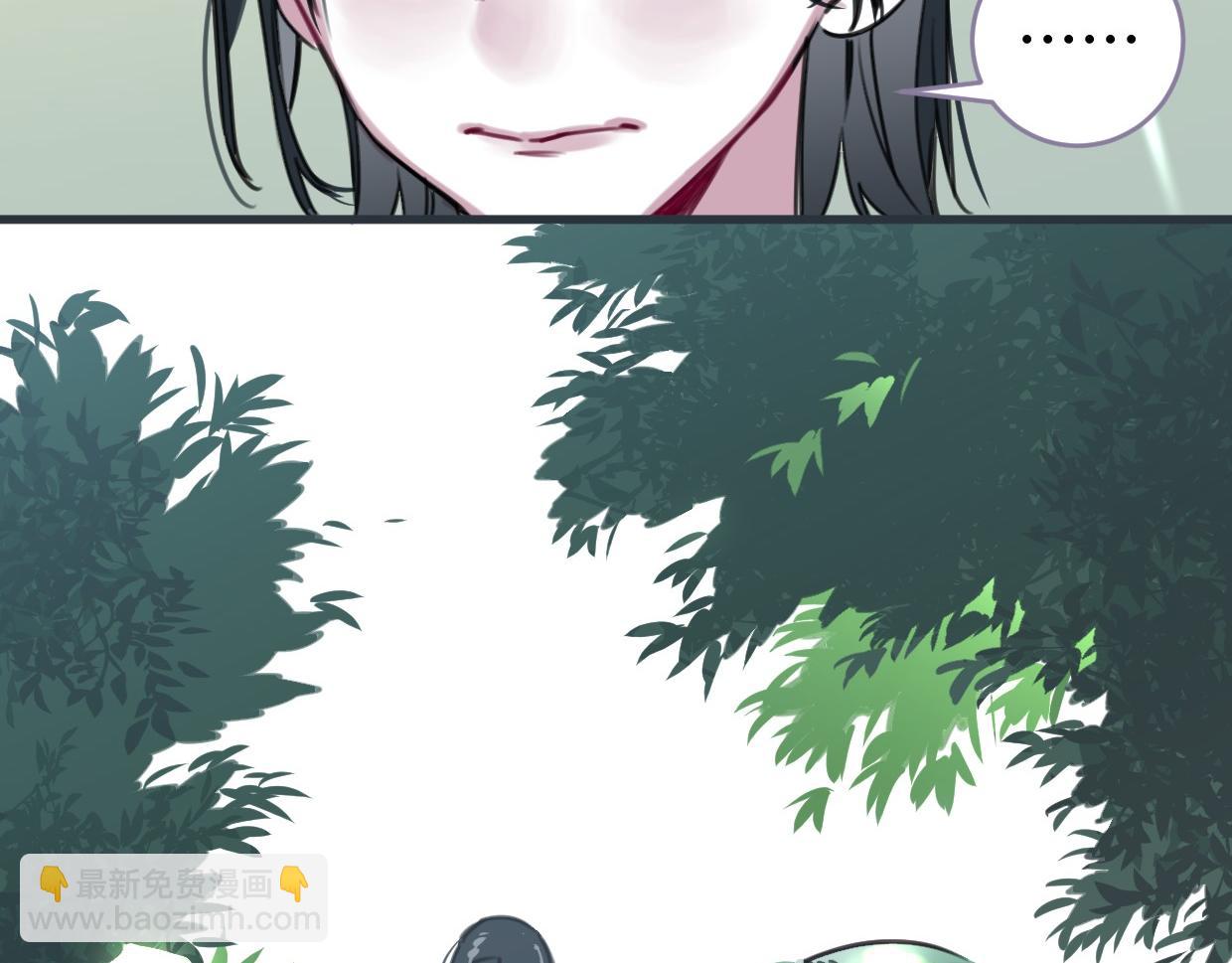 番外 树洞里的秘密34