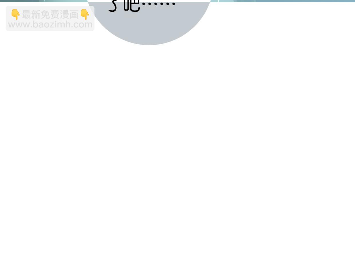 番外 树洞里的秘密48