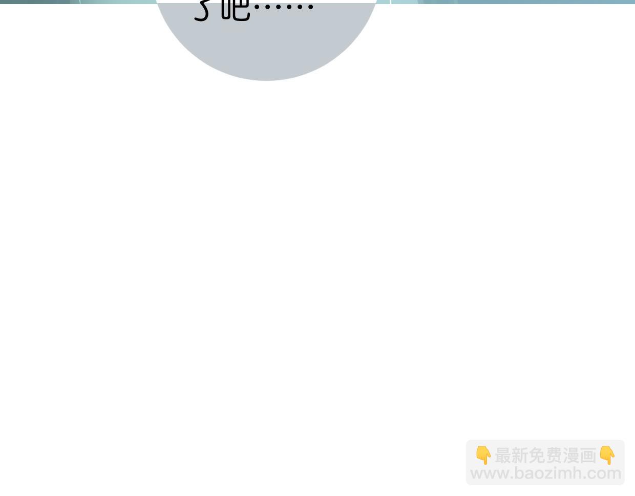 番外 树洞里的秘密52