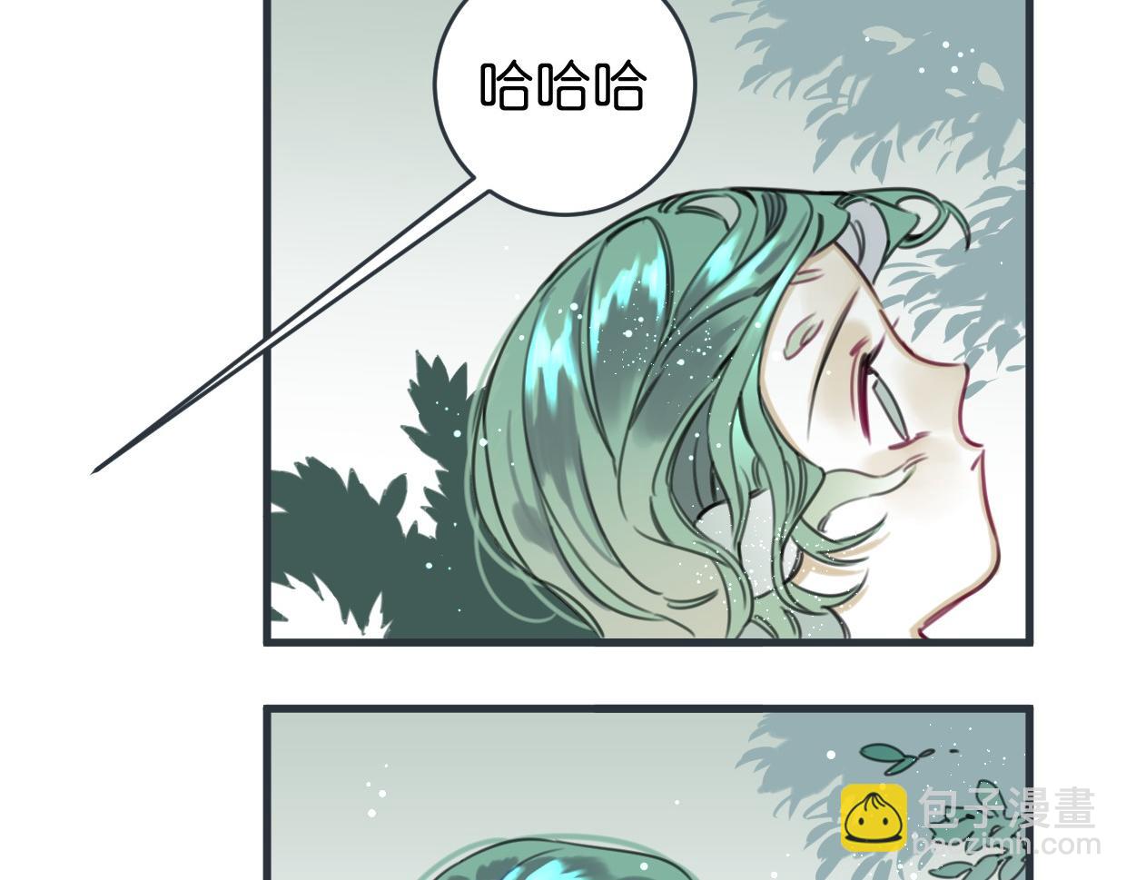 番外 树洞里的秘密54
