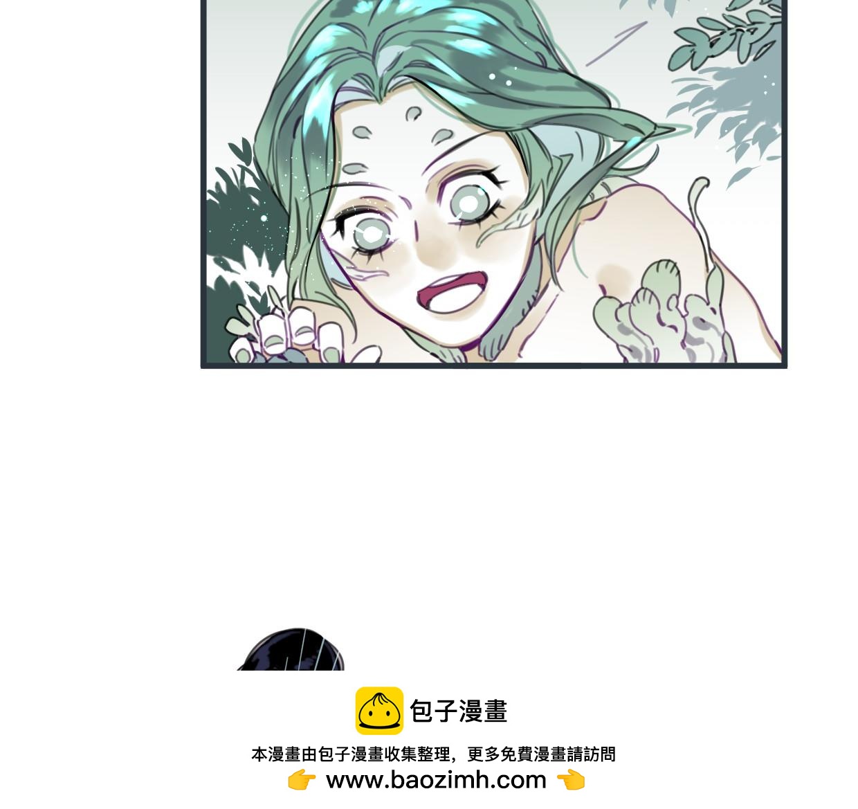 番外 树洞里的秘密55
