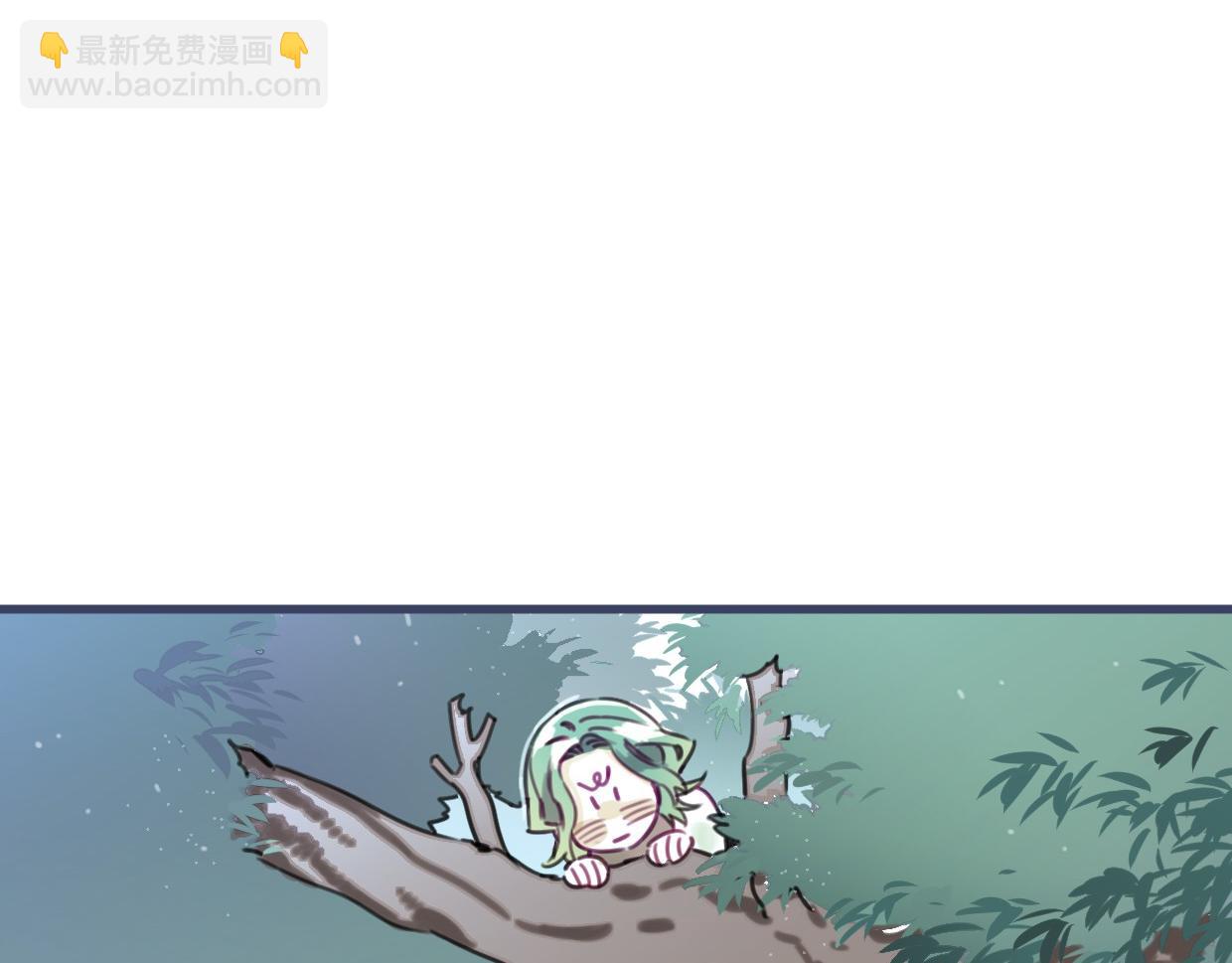番外 树洞里的秘密66