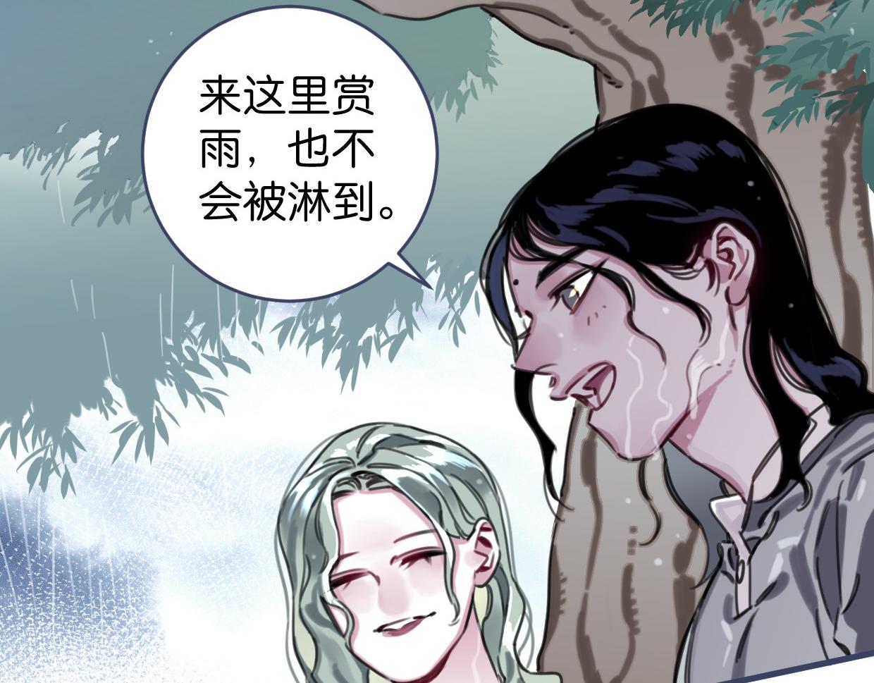 番外 树洞里的秘密67