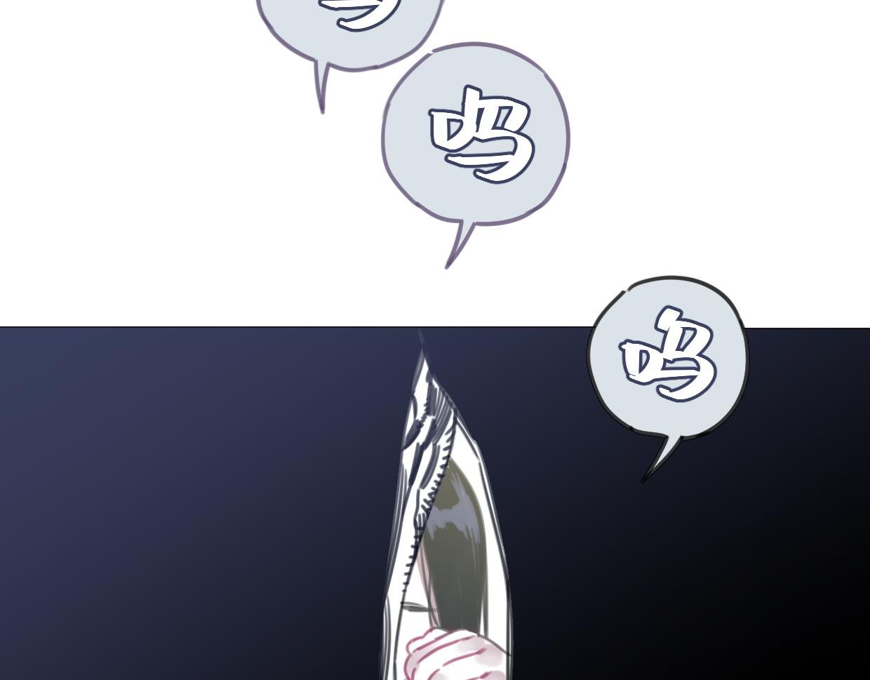 番外 树洞里的秘密7