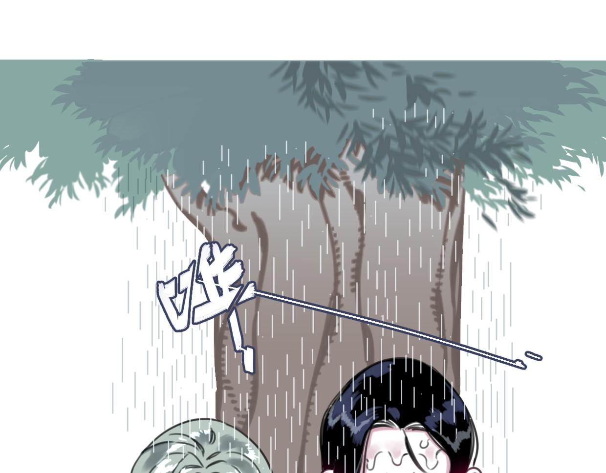 番外 树洞里的秘密73