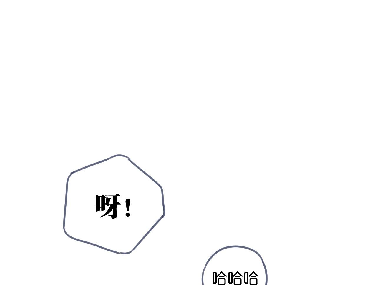番外 树洞里的秘密75