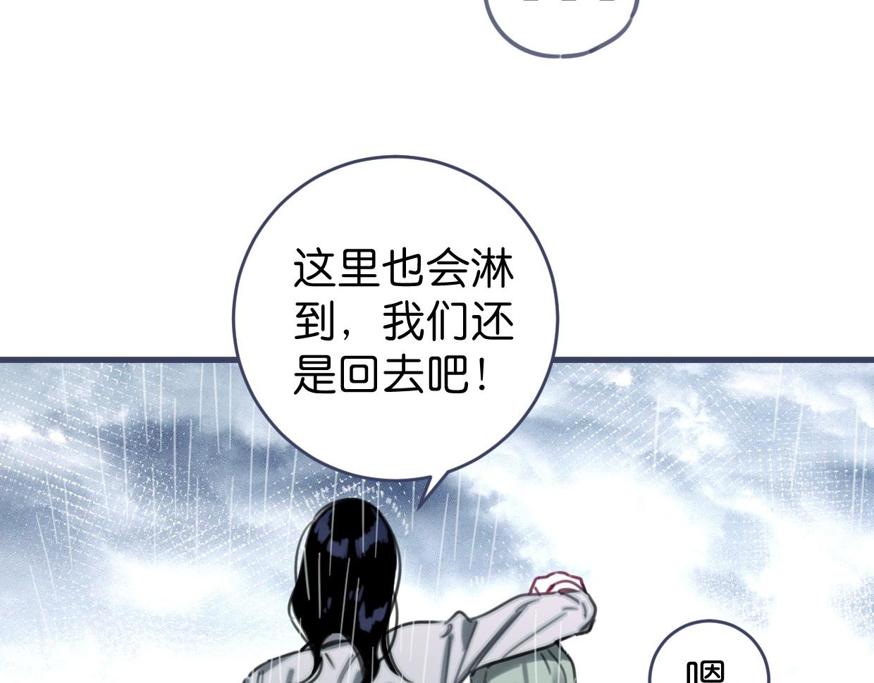 番外 树洞里的秘密76